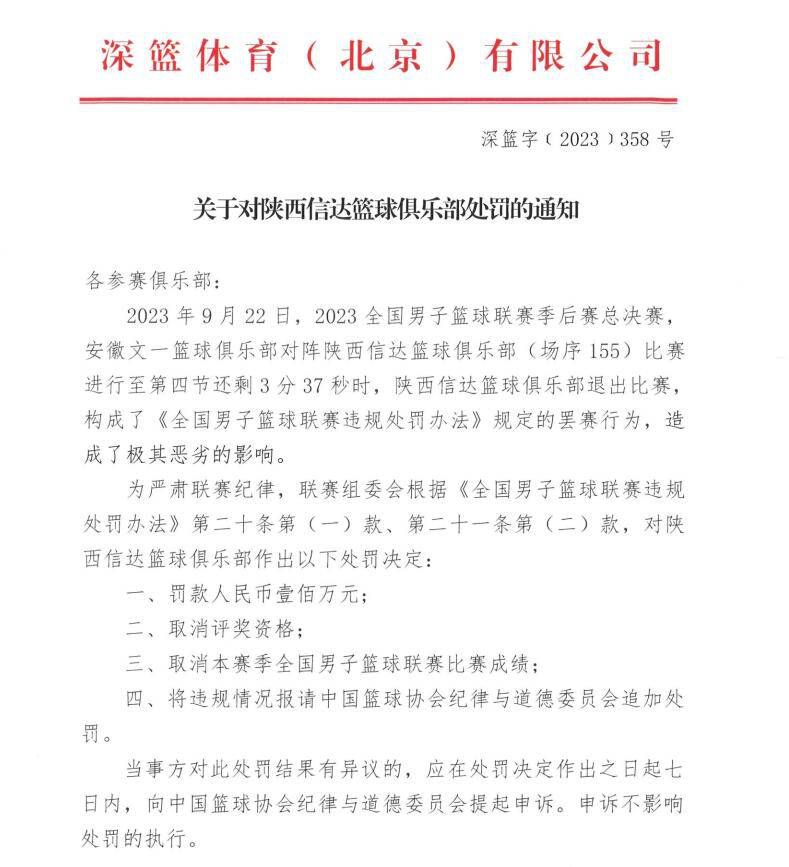 六个小时之后，我们一定会在您指定的地点等您。